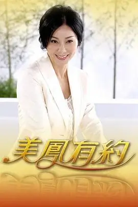 声音试验场第四季 音乐竞技综艺